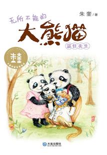 农业谚语和天气谚语