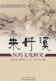 月全食反应什么天气
