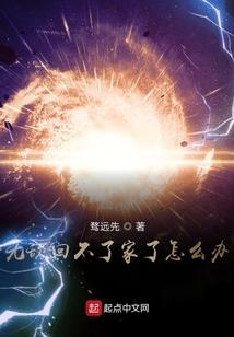 明天山东菏泽天气如何