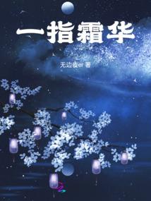 天气热形容大树的文案