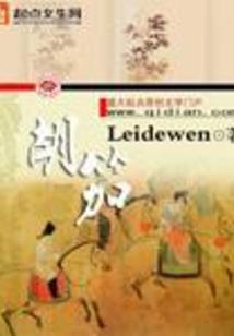 七月份吉林省的天气预报