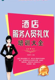 安徽阜南一周天气