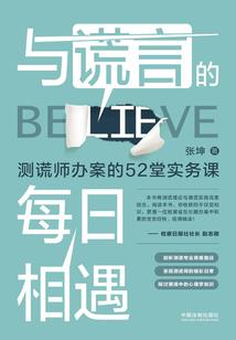 富平2016年7月天气