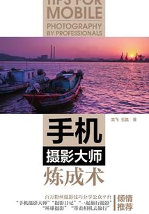 丰都保和天气