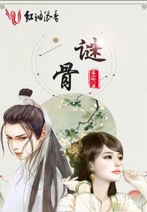 对某个村庄天气的描述