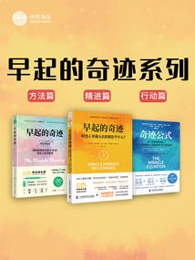 天气时节生僻成语怎么说