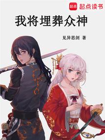天气预报JOJO漫画图