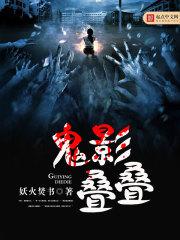 桌面出现天气预报