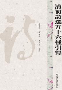 富县天气预报西安天气