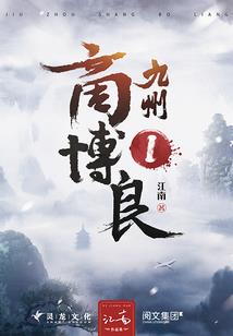 湖南的天气潮湿