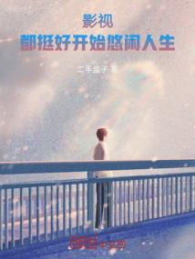 重庆天气热文案生活美食