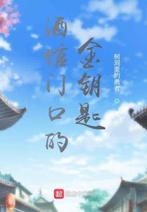 重庆的天气适合什么盆景