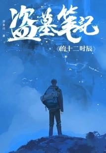 年味渐浓天气渐寒