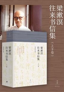 冷天气为什么有回南天的现象