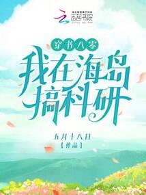 宁波人说天气预报