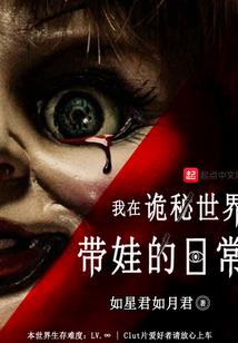 昌平2016年八月天气