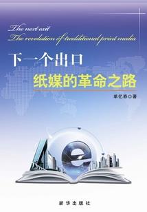 普雄天气