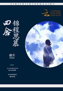 天气一热就遗