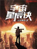 恩施市市天气预报