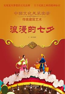 明天天气彭州