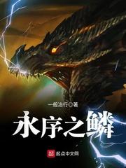 2024年8月8日太康县天气