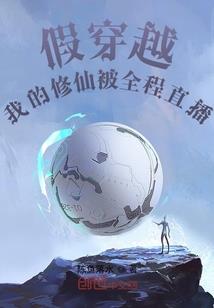 小元说天气背后团队
