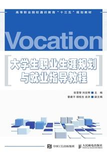 济南天气集团