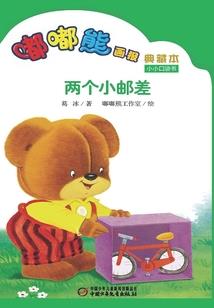 描述天气用英文怎么说