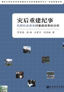 贵州罗甸红水河天气情况