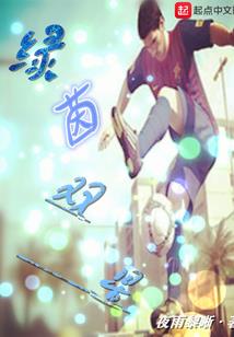 天气变暖的预言