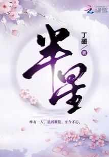 天气不好是谁的台词