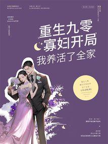 宝宝天气热头痛