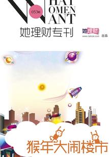 上海四月天气2021年