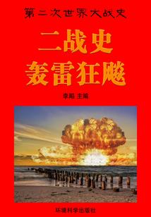 天气冷进入冰箱模式漫画