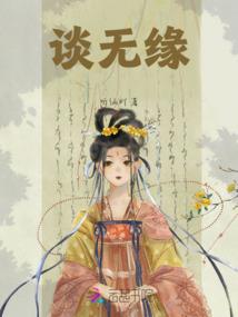 12月份肇庆天气预报