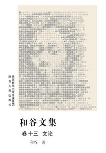 中国1978年天气热吗