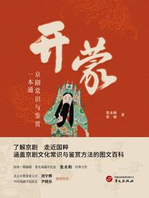 天气热好想落雨