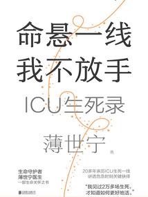 苏州冬天的天气热文案