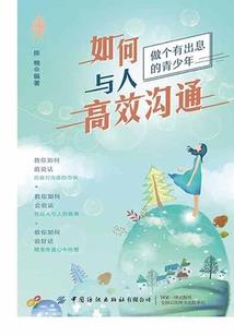 用英语介绍天气