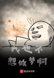 梦到天气不好结果很好