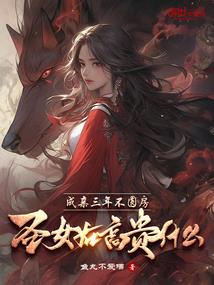 突然天气热了身上发痒