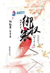 荚的天气