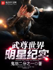 山东威海和烟台天气对比