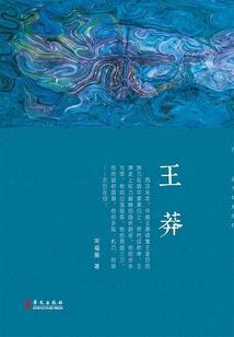 2023年北京8月24号天气
