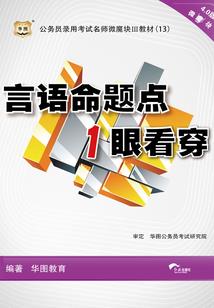 天气预报中午