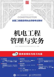 未来这几天天气咋样英语