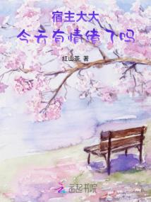 天气热吊兰容易烂根