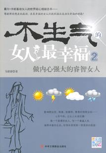 寒假第一天天气描写