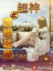 明天天气的预告视频下载