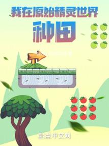 教室天气热怎么降温
